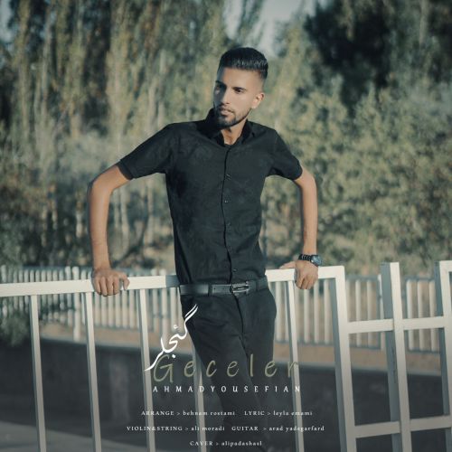 احمد یوسفیان گئجلر